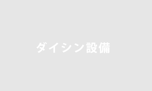 リフォームの際のコンセント増設の注意点